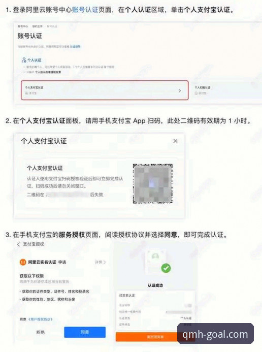 球盟会体育平台会员登录完整指南：从注册到畅享体验的新手教程