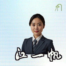 江一帆
